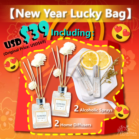 USD$39【New Year Lucky Bag】: Home Diffuser + Alcoholic Spray