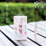 Floroma (Cherry Blossom) Aromatic Refresher Pen