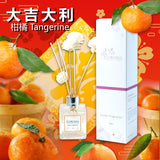 Floroma【Home Diffuser】Combo：USD$89 for 5 Diffusers (Any 5 Scents)