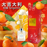 Floroma 【Home Diffuser】《Tangerine》