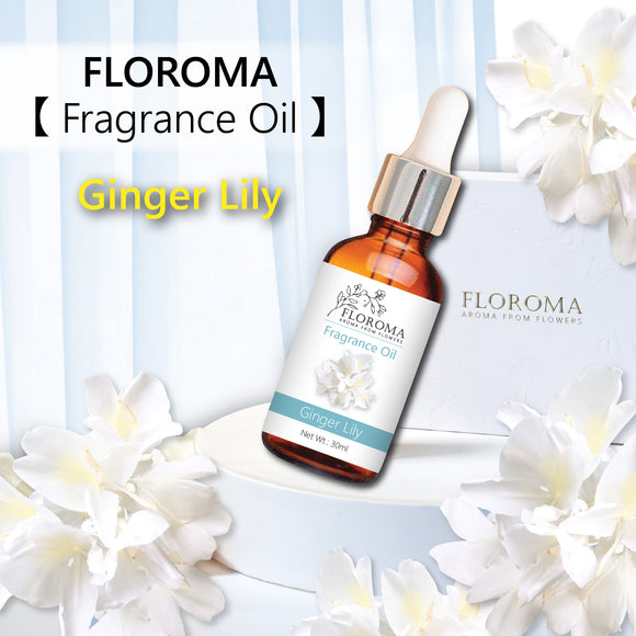 Floroma【Fragrance Oil】Ginger Lily