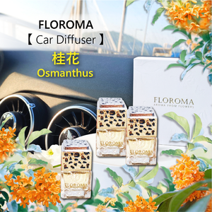 Car Diffsuer Set《Osmanthus》: 1 Set with 3 Diffusers